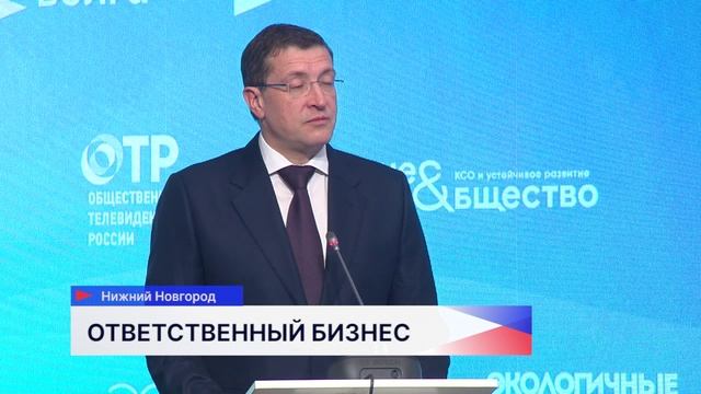 ЭКГ-форум ответственного бизнеса СО.ЗНАНИЕ проходит на площадке академии Маяк