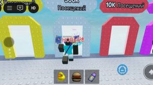 побил рекорд