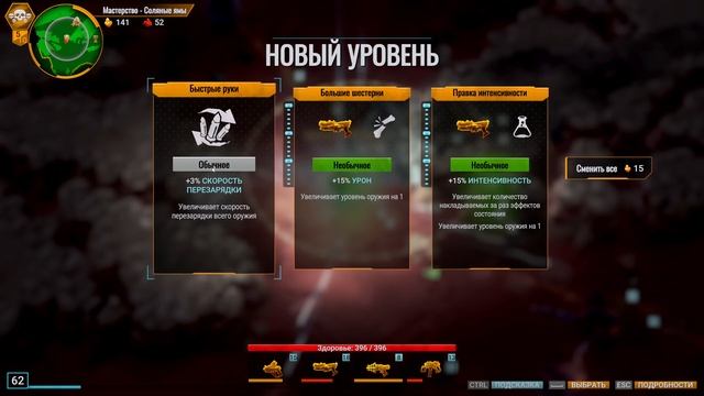 DRG: Survivor #6. Достижение 3 "вторичных" оружия. Способ выполнения!