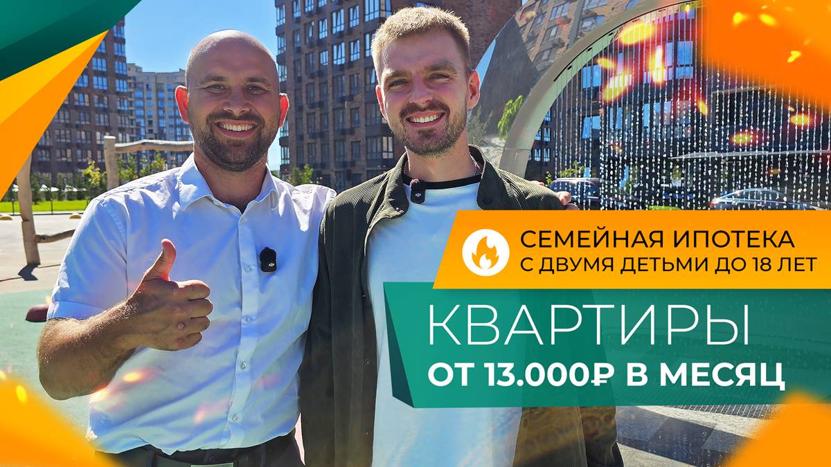 Стоит ли ПОКУПАТЬ квартиру в ЖК ЯБЛОНЕВЫЙ в Майкопе? Честный ОБЗОР и ОТЗЫВЫ жителей!