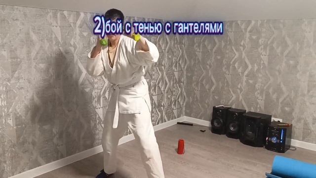 Моя тренировка ОФП силовая тренировка спортсделаноспортсменамидляспортсменов kumano