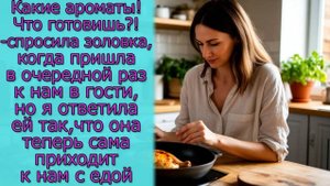 Что готовишь_спросила золовка, когда пришла к нам в гости, но я ответила ей так, что она ...