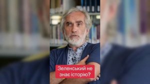 Вся западная элита такая, а зелефюррер её производная...