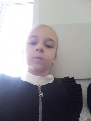 Н
