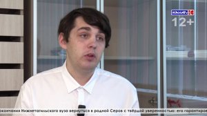 Целевой договор в действии: молодой педагог вернулся в серовскую школу