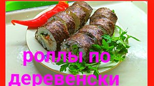 Просто доступно и вкусно // Рецепт придумала сама