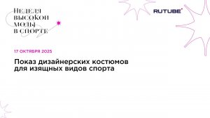 ФЕСТИВАЛЬ НВМС Вечерняя программа, клубные показы