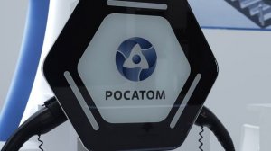 РОСАТОМ_ЦИПР 2025