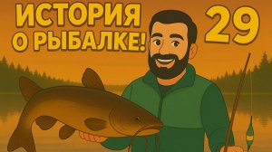 💀 Великая рыбалка 5 Сом и проклятие Чёрного пруда 🐟🌑