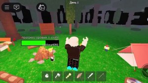 99 ночей в лесу с другом