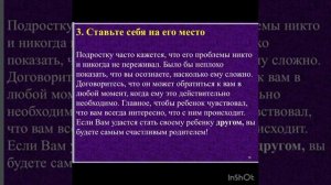 профилактика наркомании среди подростков