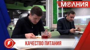 Депутаты проверили качество школьного питания в Тарко-Сале