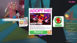 Роблокс Стрим с Женяшей Играем в Roblox 16 октября