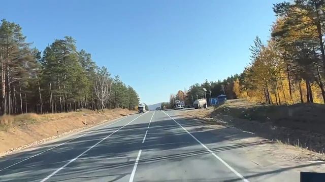 песня дорог