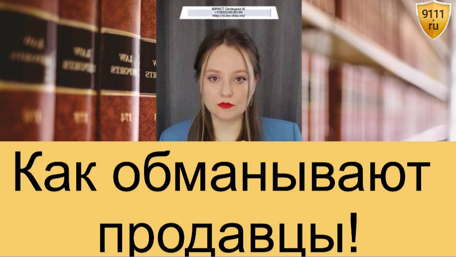 Банки, заставляющие оформлять страховку для получения кредита, действуют незаконно! смотреть онлайн