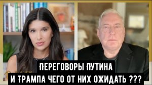 Полковник Макгрегор: Путин даёт Трампу возможность проверить реальность поставок «Томагавков»