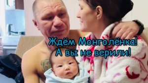 Придумали имя сыну Монгола! Владимир Монголович Великий 💪