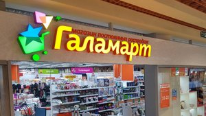 💥ASMR Галамарт/😴 тихий шепот/✨ приятное шуршание/ расслабление/ обзор полочек/ релакс.