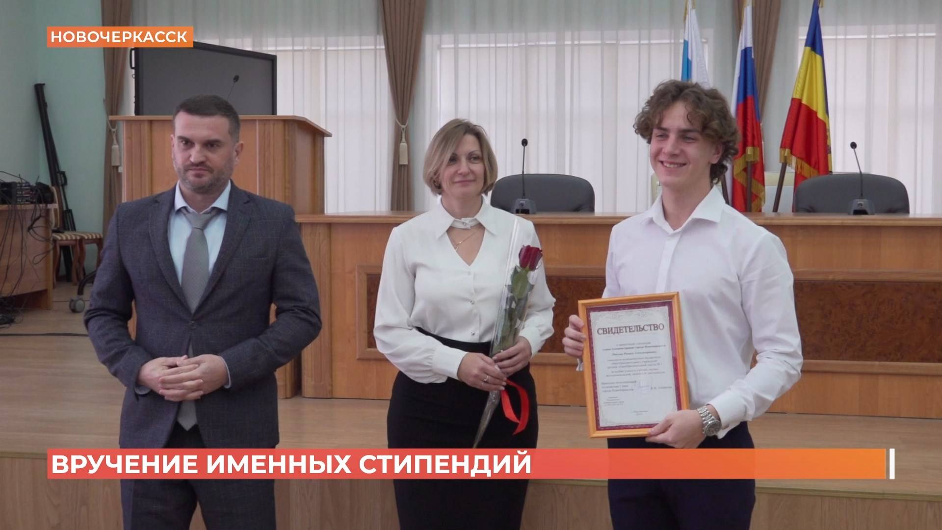 25 талантливых школьников удостоены именных стипендий главы Новочеркасска смотреть онлайн