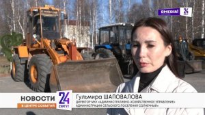 Новости. Сургут 24. 16.10.2025