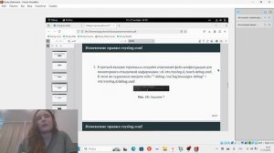 ЛР_7. Защита