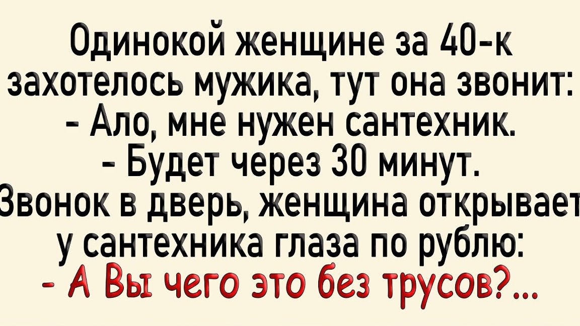 Смешые анекдоты ! ПОДБОРКА 2025 года #13 Ржака Полная 😂
