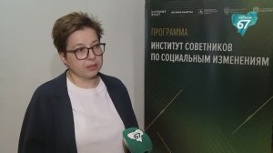 В Смоленск приехали лидеры социальной сферы