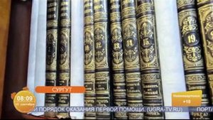 15.09.2025.ТРКЮгра.С7до10.Сургутская библиотека представила уникальную энциклопедию