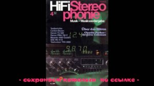 СПРАВОЧНИКИ & ЖУРНАЛЫ, КАТАЛОГИ - HiFi Stereophonie 1976 Heft 4