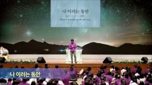 While I'm living my life this way Мун Щин Хын