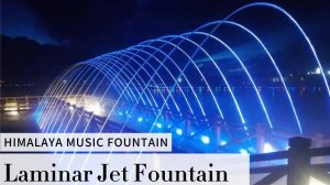Продукт «Фонтан» — ламинарный струйный фонтан | Разработан фабрикой Himalaya Music Fountain Factory