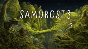 #ProМерщик #промерщи Samorost 3 ПРОХОЖДЕНИЕ ИГРЫ