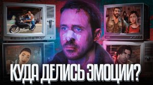 ПОЧЕМУ ИГРЫ ПЕРЕСТАЛИ БЫТЬ ИГРАМИ?