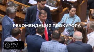 Верховный суд Нидерландов отклонил кассацию России по делу ЮКОСа