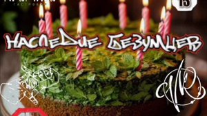 г. Электросталь ул Мира 18 БАР Крапива