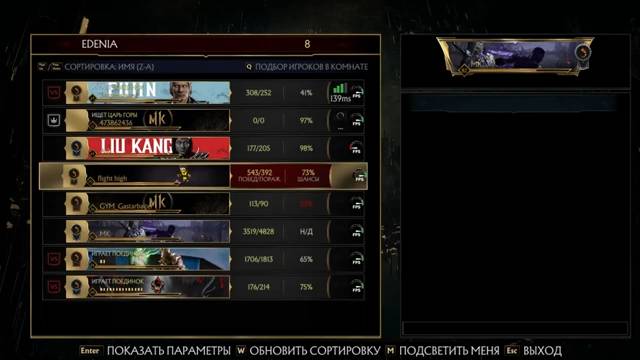 GYM|Абдулазиз vs flight high! смотреть онлайн