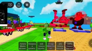 получил 67 в растения против мозгов