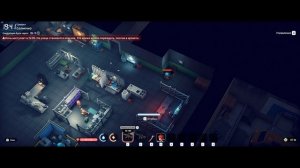 Escape From Duckov|Сложность экстрим|Прохождение 9