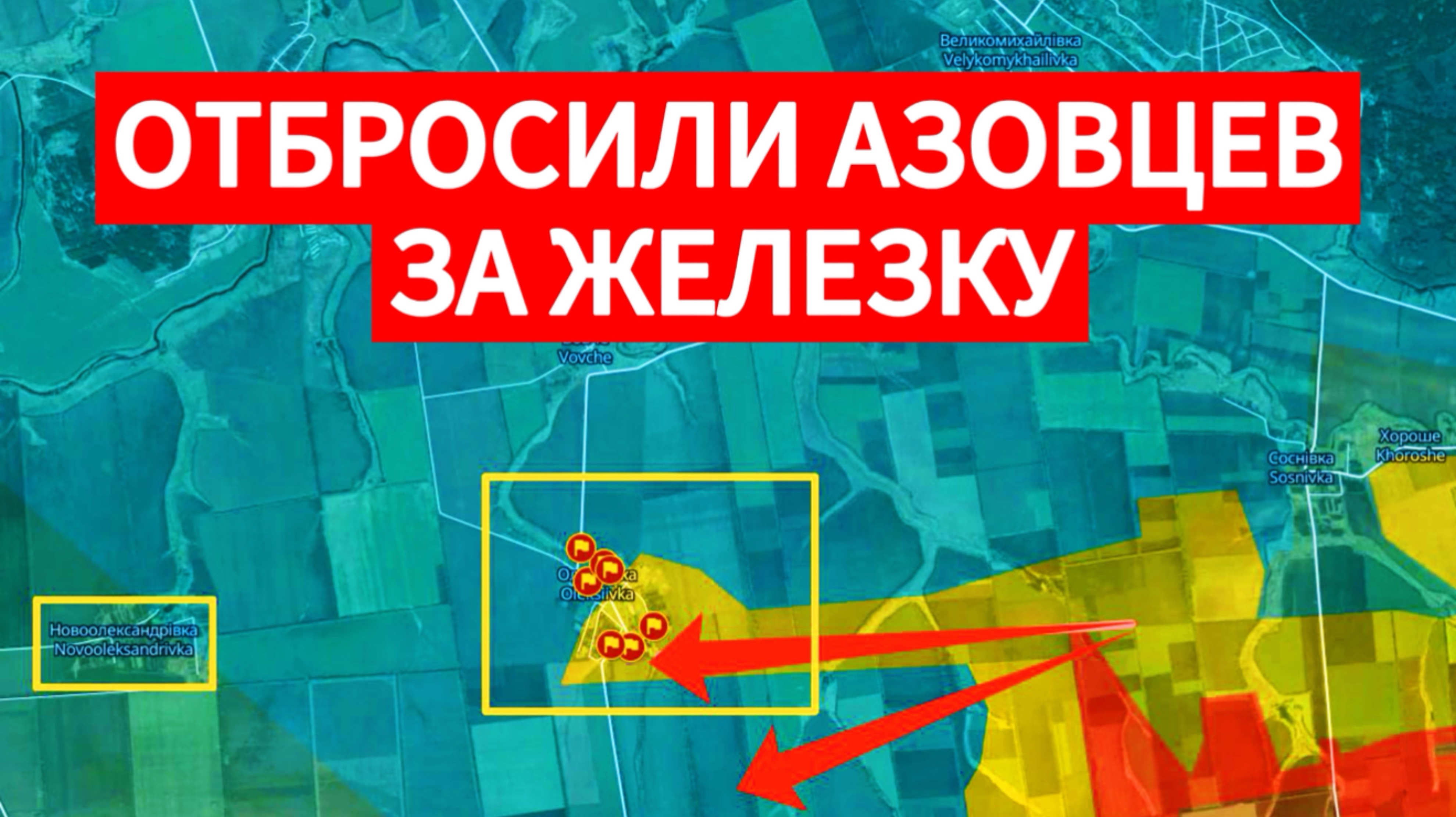 Группировка «ЦЕНТР» разгромила АЗОВЦЕВ у железной дороги. Военные сводки 17.10.2025 смотреть онлайн