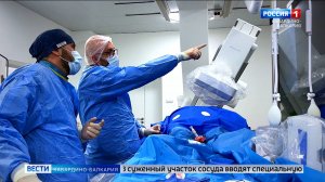 КБР демонстрирует высокие результаты в лечении инфаркта миокарда