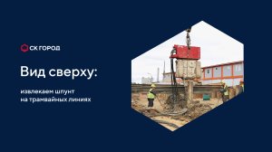 СК ГОРОД. Вид сверху: ул. Балканская, д. 17, лит. Е