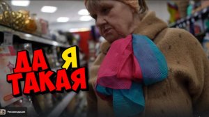 ПОХОД КАТЬКИ В МАГАЗИН СО СПИСКОМ .