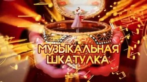 МУЗЫКАЛЬНАЯ ШКАТУЛКА | Песни, которые хочется слушать снова и снова