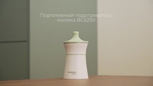 Обзор на портативный подогреватель молока REDMOND BC5200