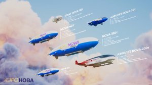 Какие задачи способны решать современные дирижабли?