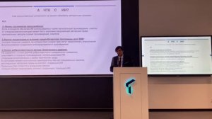 Авторское право на музыкальное произведение, созданное с использованием искусственного интеллекта