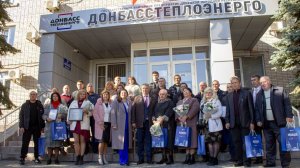 Анна Кондрыкинская наградила отличившихся сотрудников «Донбасстеплоэнерго»