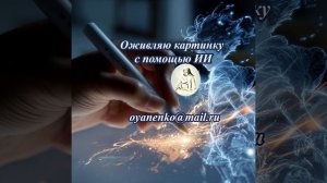 свет вернулся