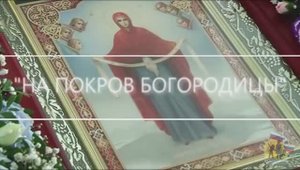 "НА ПОКРОВ БОГОРОДИЦЫ" - Премьера песни #59.