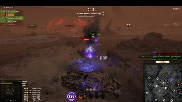 "Запретная зона" World of Tanks